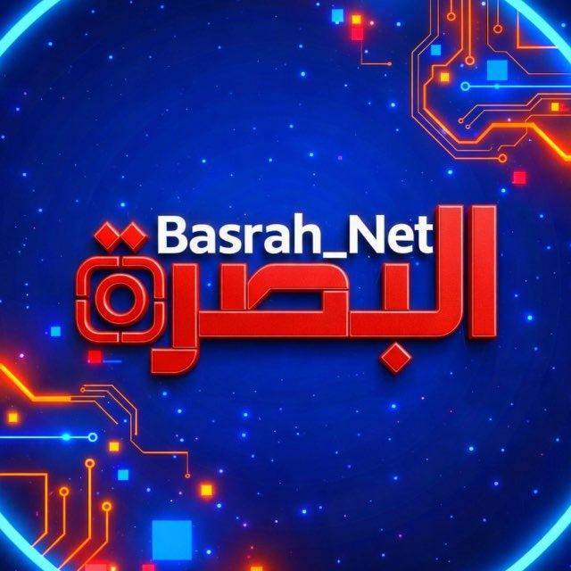 شبكة أهل البصرة