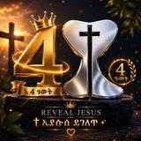 REVEAL JESUS