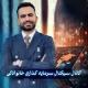 درآمدزایی با هوش مصنوعی 💸