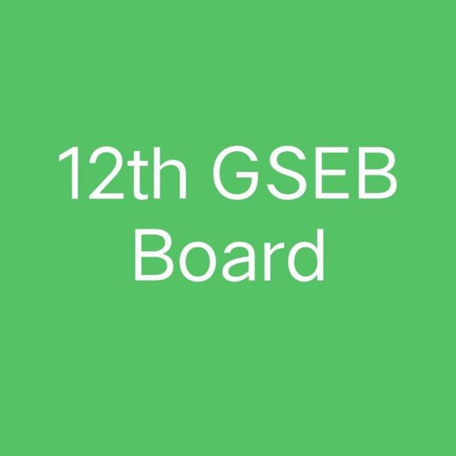 12th commerce GSEB Board