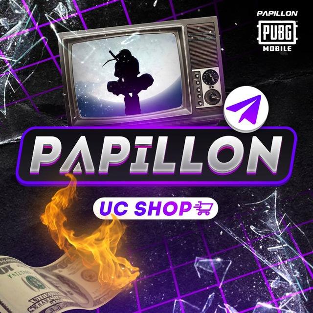 PAPILLON UC SHOP