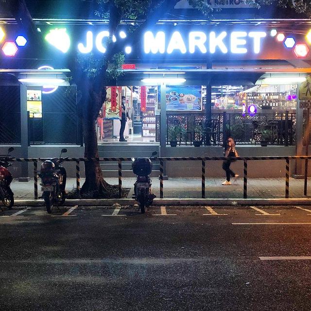 欢乐颂超市（马卡蒂店）