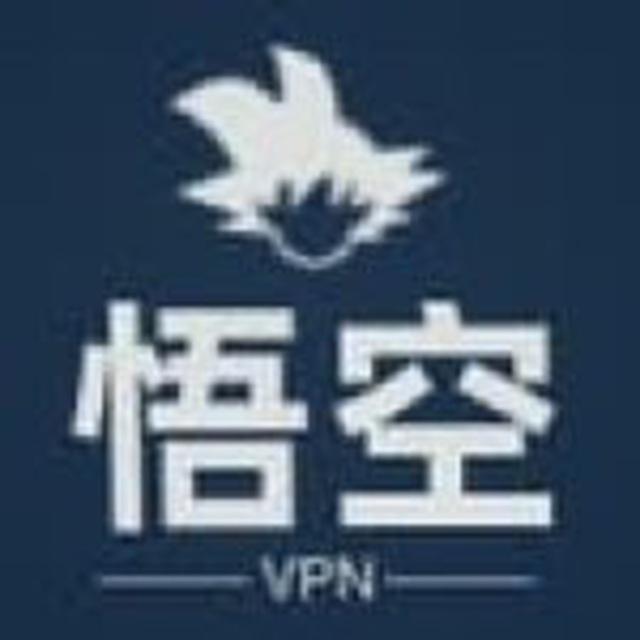 悟空VPN综合频道