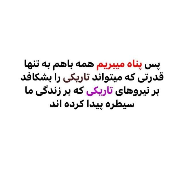 قدرت بی نهایتِ تجلی