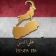 علي النسي