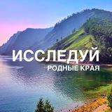 ТУРЫ, ЭКСКУРСИИ, ОТДЫХ