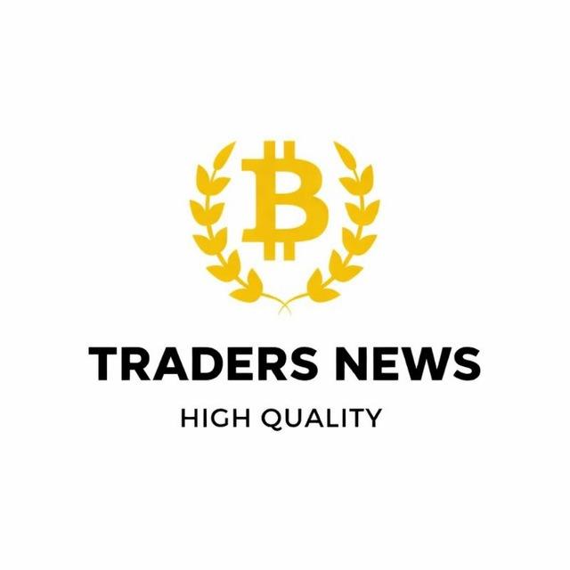 TRADERS NEWS📊