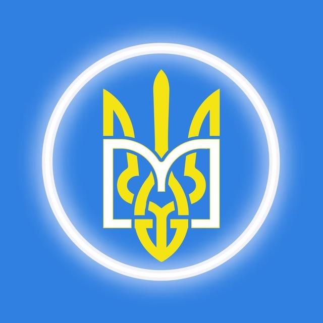 +МИРЯНИ ЗАХИСНИКИ УКРАЇНИ+