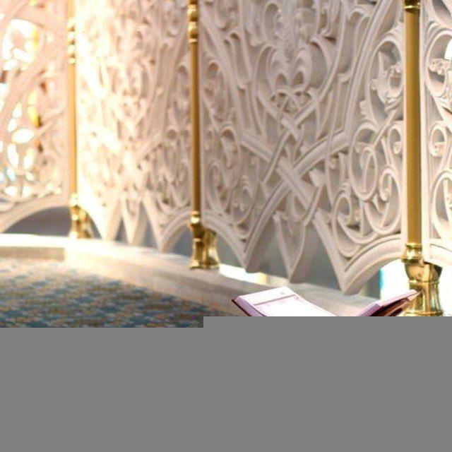 Quran