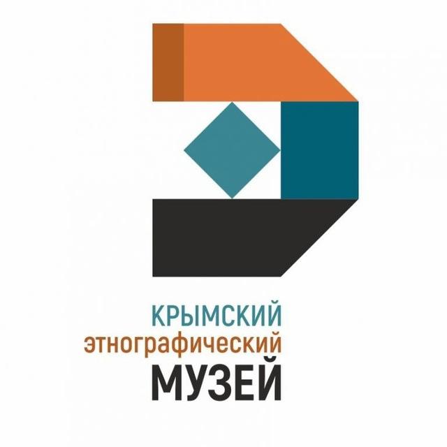 Крымский этнографический музей