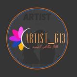 🔴« آرتـیـســت »🔴