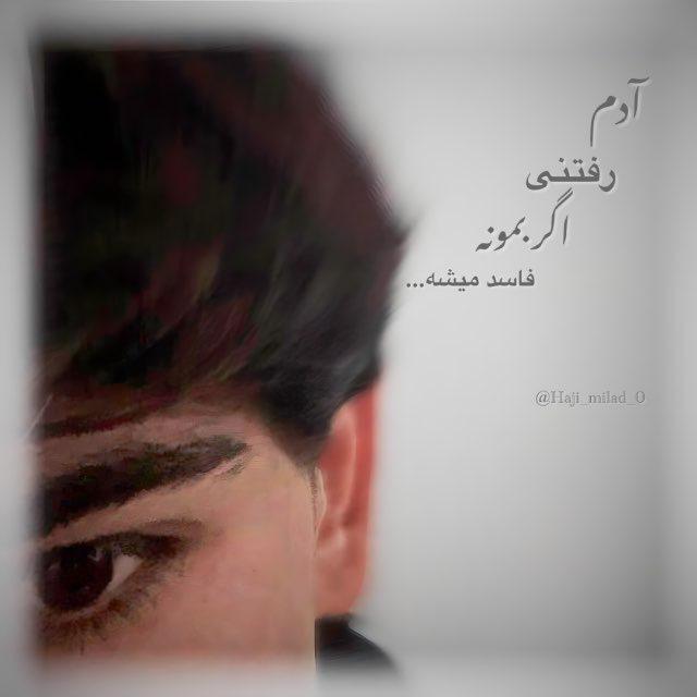 (“حرفام)”🫀