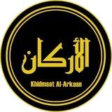 Khidmaat Al-Arkaan