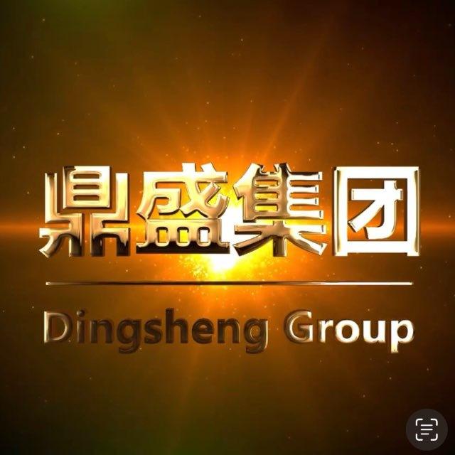 鼎盛集团 U商拿现