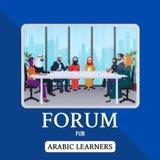 Forum(Madinah Arabic Learning)