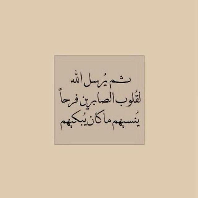 قرآن كريم ادعيه دينيه الجمعة 🥀