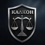 QALQON