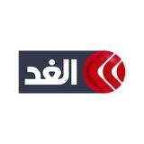 Alghadtv - قناة الغد