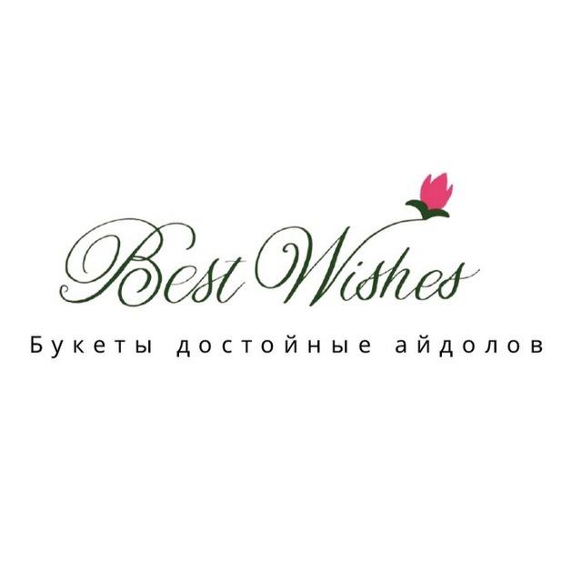 Доставка цветов Корея/Сеул/Инчхон и другие города