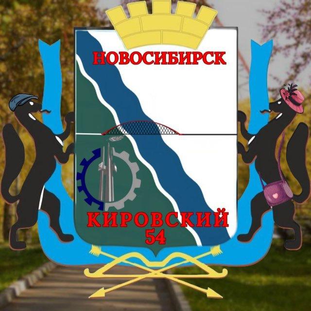КИРОВСКИЙ 54