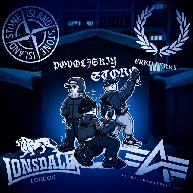 POVOLJSKIY Торгует