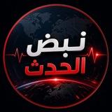 قلب الحدث { #غزة }