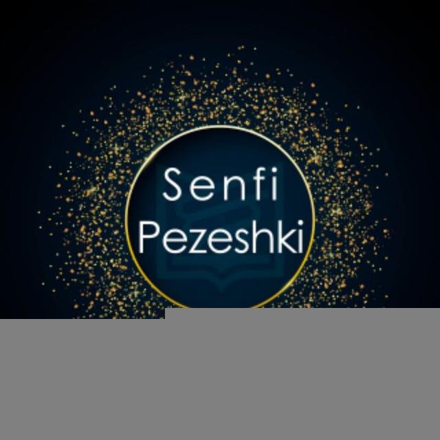 شورای صنفی پزشکی دانشگاه علوم پزشکی مازندران