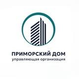 УК «Приморский дом» | ЖК «Форвард», Мурино