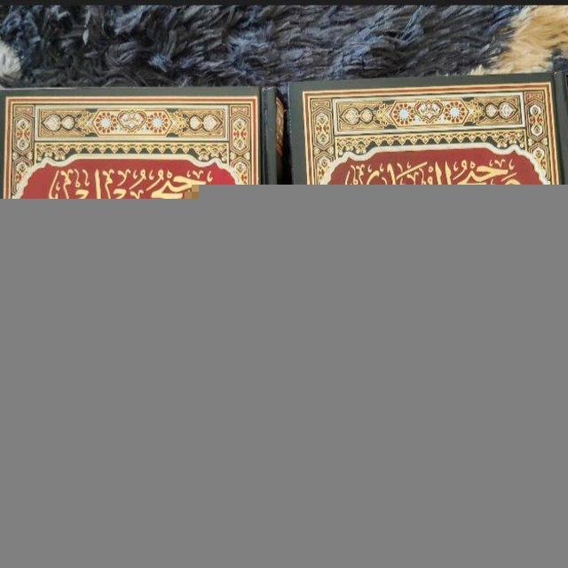 حديث البخاري و مسلم