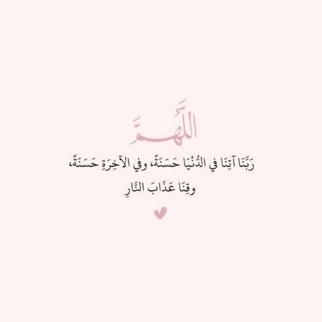 صدقه جارية لاموات المسلمين 😔