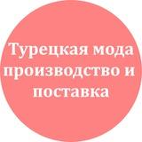Золото, брильянты и ювелирные украшения премиум класса Турция