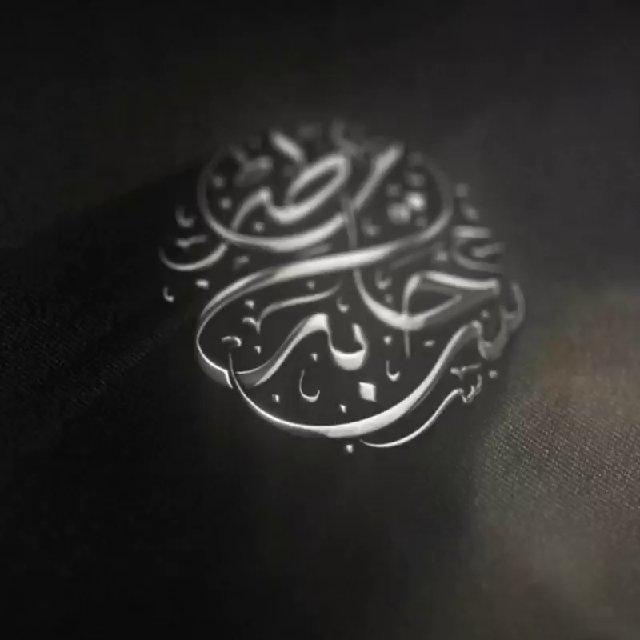 رسائل | Messages