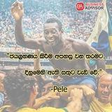 දවසට පරිවර්තනයක් 😌🔥