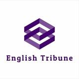 EnglishTribune کانال زبان علی شکوهی