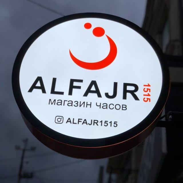alfajr1515