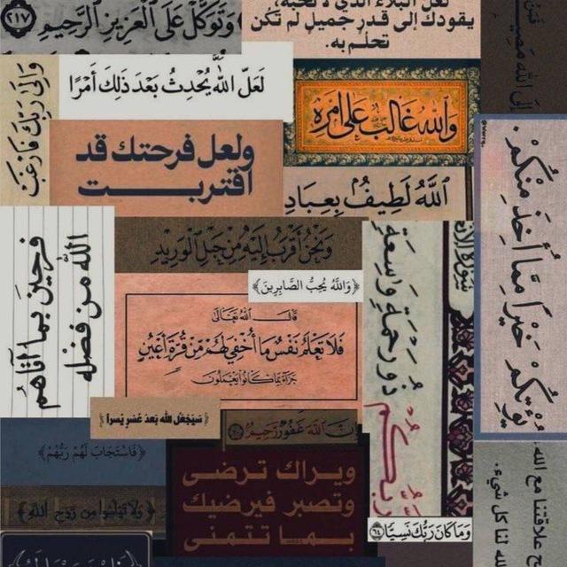 { فَصَبْرٌ جَمِيلٌ }