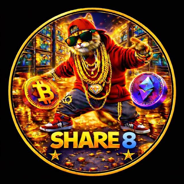FREE SHARE 8