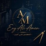 Eng - Ali Y Amen