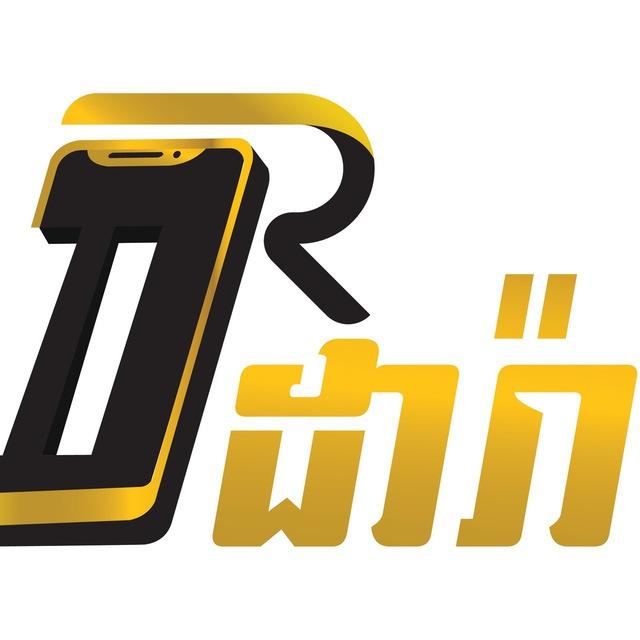 DARA PHONE SHOP SIEM REAP