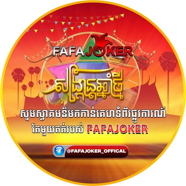 FAFAJOKER OFFICIAL