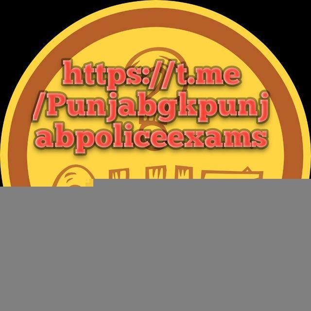 Punjab Gk Punjab Police Exams