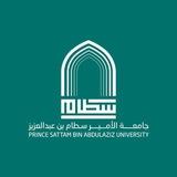 كتب جامعة الامير سطام