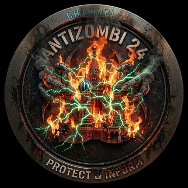 🇺🇦 ANTIZOMBI24 🇺🇦