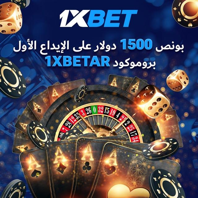 CASINO ARABIC | كازينو 🎰💰