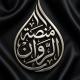 منصه الروان للتربيه الخاصه