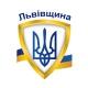 Сирени Львівщина🇺🇦