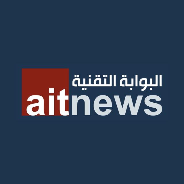 aitnews