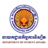 Student ServicexPUC