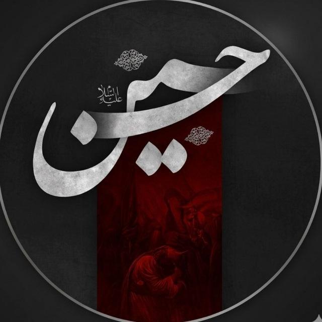 لـ ابن الزهراء، استشهاد الامام الحسن💔