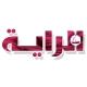 جريدة الراية